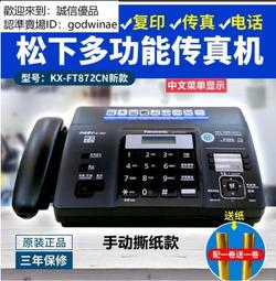 可開發票 傳奇保羅品牌秋冬季新款加厚款羽絨馬甲男士休閑立領保暖高檔外套 歷史價格詳細信息