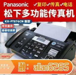 全新-購自台中遠百專櫃-playboy肩背包 歷史價格詳細信息