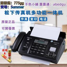 110v 新松下熱敏紙傳真機電話復印多功能一體機自動接收 千色小鋪 歷史價格詳細信息
