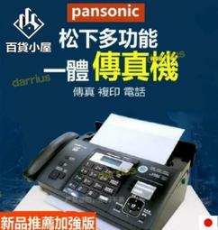 熱敏紙傳真機電話復印一體機辦公家用自動接收傳真    全 歷史價格詳細信息