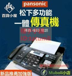 熱敏紙傳真機電話復印一體機辦公家用自動接收傳真    全 歷史價格詳細信息