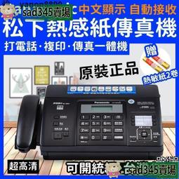 鬆下牌7字型油煙機廚房家用大吸力抽油煙機變頻頂側雙吸油煙機 歷史價格詳細信息