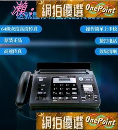 110V通用送2卷30米熱敏紙傳真機 松下876熱敏紙傳真機電話復印多功能壹體機自動接收 歷史價格詳細信息