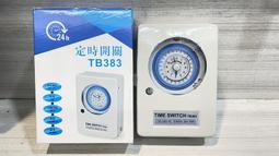 *露天DIY* 阿拉斯加直流變頻-718D靜音換氣扇/浴室排風扇 21cm*21cm 原廠認證 品質保證 網路專賣憑證 歷史價格詳細信息