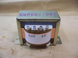 v6 5v正時工具  汽保工具 bruide 歷史價格詳細信息