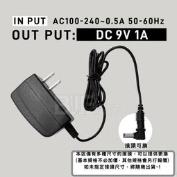[百威電子] KAMI 台灣凱名  DC 4.5V 2A 接頭可換式變壓器 變電器 穩壓器 歷史價格詳細信息