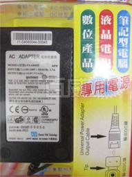 [百威電子] KAMI 台灣凱名  DC 4.5V 2A 接頭可換式變壓器 變電器 穩壓器 歷史價格詳細信息