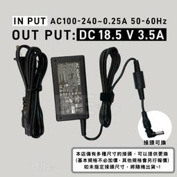 [百威電子] KAMI 台灣凱名  DC 4.5V 2A 接頭可換式變壓器 變電器 穩壓器 歷史價格詳細信息