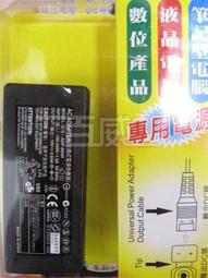 [百威電子] KAMI 台灣凱名  DC 4.5V 2A 接頭可換式變壓器 變電器 穩壓器 歷史價格詳細信息