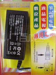 [百威電子] KAMI 台灣凱名  DC 4.5V 2A 接頭可換式變壓器 變電器 穩壓器 歷史價格詳細信息