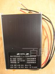 DC 24V 6A(10A) 動力型變壓器 直流馬達啟動專用 電鑽 鋸檯 抽水機 775 795 895 DC馬達 歷史價格詳細信息