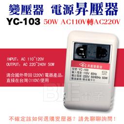 變壓器電器AC110V變升交流電220V 220伏降壓110V 通用電源轉換變壓器 升壓器 降壓器 歷史價格詳細信息