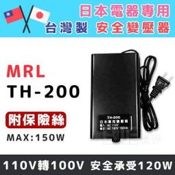 變壓器 AC 100V = DC 9.0V 200mA 歷史價格詳細信息