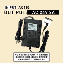 [百威電子] AC110V 轉 AC220V 100W 雙向 變壓器 (升、降壓) 升壓器 降壓器 TC-100 歷史價格詳細信息