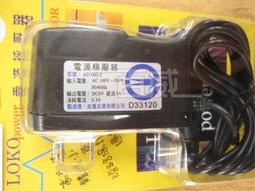 DC 6V 1A 變壓器 內徑1.1 外徑3.5 電子 AC110-240V 電源供應器 電壓轉換器(19-005A) 歷史價格詳細信息
