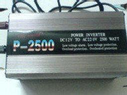 【紘普】DC 36V轉AC 110V純正弦波電源轉換器(逆變器) 500W 太陽能家用 歷史價格詳細信息