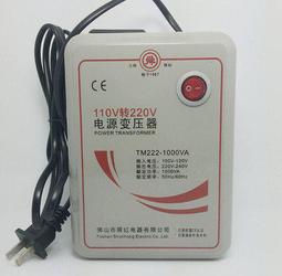 (現貨)220V轉6V 圓插頭 AC220V轉DC6V 交流220V轉直流6V 450mA 特殊規格供電頭 鯨魚網購 歷史價格詳細信息