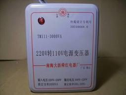 [廠商直銷]110V220V電熱款瓦斯款 QQ蛋仔機 烤雞蛋糕 雞蛋仔機 香港小吃 烤鳥蛋機 歷史價格詳細信息