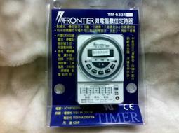 *露天DIY* 阿拉斯加直流變頻-718D靜音換氣扇/浴室排風扇 21cm*21cm 原廠認證 品質保證 網路專賣憑證 歷史價格詳細信息