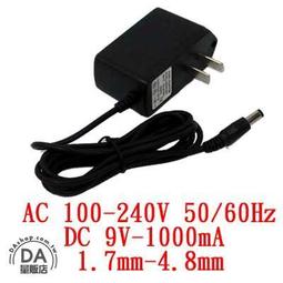 DC 外徑4.0*內徑1.7 DC母輸入 轉 Type-C/USB-C輸出 65W PD電源轉接頭 歷史價格詳細信息
