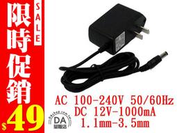 12V1A變壓器 歷史價格詳細信息