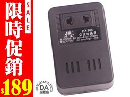 220v轉110v到100伏變壓器電源轉換插頭吹風機筒電飯迪之 歷史價格詳細信息