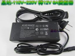 《晶站》 110v ~ 220v 轉 12V 2A 變壓器 家用式 可使家用電轉任何12v商品使用 可配LED燈條使用 歷史價格詳細信息