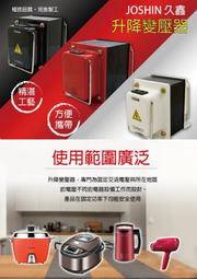 【保固附發票】1500W 純正弦波太陽能充電工業級逆變器+UPS TN-1500 12V 24V 48V 轉 220V 歷史價格詳細信息