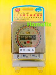 中一電工 微波感應器 《JY-S700C》超廣角 防水防塵等級 全電壓 歷史價格詳細信息