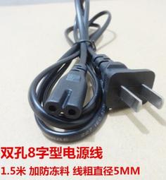 15公分 短線【8階堂】HDMI-2115 HDMI訊號線 公對公 顯示器 螢幕線 扁平線 2.1版 4K 機上盒 歷史價格詳細信息