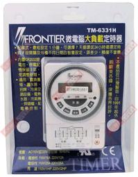 Frontier Analyst Professional 教育單機下載版 (Capable of analysing: 500 units) - Efficiency Analysis in Hours not Days! 歷史價格詳細信息