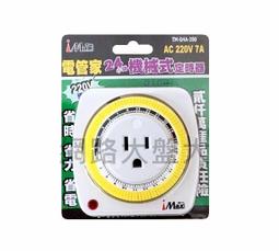 #網路大盤大# 原裝以色列塔迪蘭 特殊電池 TDlRAN---TL-5903 ~新莊自取~ 歷史價格詳細信息