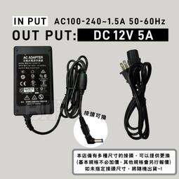 [百威電子] KAMI 台灣凱名  DC 4.5V 2A 接頭可換式變壓器 變電器 穩壓器 歷史價格詳細信息