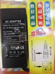 [百威電子] KAMI 台灣凱名  DC 4.5V 2A 接頭可換式變壓器 變電器 穩壓器 歷史價格詳細信息