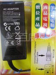 [百威電子] KAMI 台灣凱名  DC 4.5V 2A 接頭可換式變壓器 變電器 穩壓器 歷史價格詳細信息