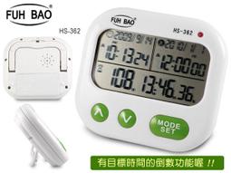 計時器[適老改造]先飛鳥第三代廚房燃氣灶自動關火定時器防干燒報警器 歷史價格詳細信息