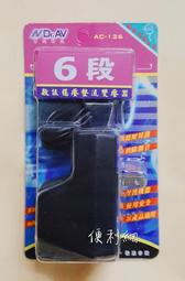 5V/6V/9V/12V/24V適配器電源板AC交流220V轉DC直流降壓變壓器模塊 歷史價格詳細信息