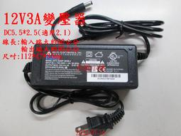 【君媛小鋪】台達 充電器 變壓器 24V 2A 內徑2.5 外徑5.5 適用資訊類產品 歷史價格詳細信息