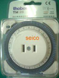 德國泰邦SUL181h機械式定時開關時控開關定時器節電器計時器  露天市集  全臺最大的網路購物市集 歷史價格詳細信息