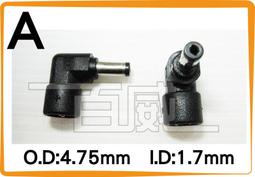 DC 外徑4.0*內徑1.7 DC母輸入 轉 Type-C/USB-C輸出 65W PD電源轉接頭 歷史價格詳細信息