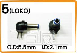 DC 外徑5.5*內徑1.7 DC母輸入 轉 Type-C/USB-C輸出 65W PD電源轉接頭 歷史價格詳細信息