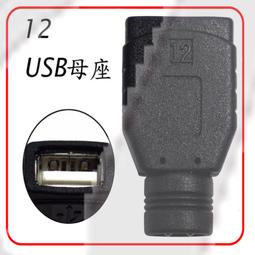 [百威電子](DC接頭系列) 晶片 K5頭 HP (外徑 7.4 內徑 5.0 內PIN 0.6mm) 變壓器圓形插頭 歷史價格詳細信息