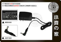 12V 1A 變壓器 1入 歷史價格詳細信息