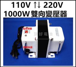 1200W 220V 彩色壓鑄鋁智能WIFI控制IP66級防水微型逆變器 歷史價格詳細信息