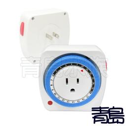 計時器24小時機械式循環工業計時器定時器 YP189 TH188 15分鐘間隔 歷史價格詳細信息