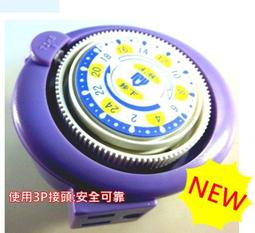 計時器110V美標定時器插座智能電子時控開關倒計時斷電充電定時插座 歷史價格詳細信息