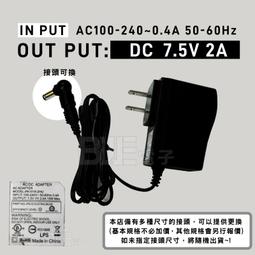 【DC 5V 2A穩壓電源變壓器3入組】適合電子數位產品及影音設備 (C01-1553) 歷史價格詳細信息