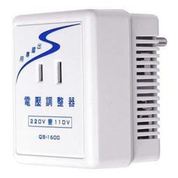 110變220電壓調整器最大50瓦承載長期時間插入型 歷史價格詳細信息