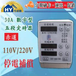 110v小家電30升工業桶式家用商用洗車場大功率吸力吸 塵器乾濕兩用 歷史價格詳細信息