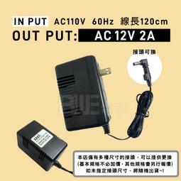 [百威電子] AC110V 轉 AC220V 100W 雙向 變壓器 (升、降壓) 升壓器 降壓器 TC-100 歷史價格詳細信息